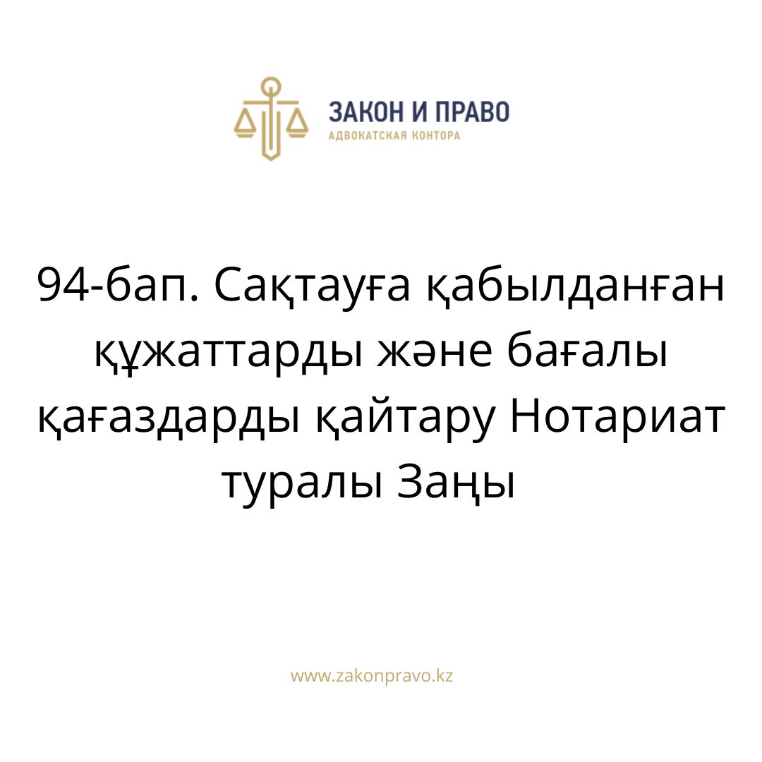 АMANAT партиясы және Заң және Құқық адвокаттық кеңсесінің серіктестігі аясында елге тегін заң көмегі көрсетілді